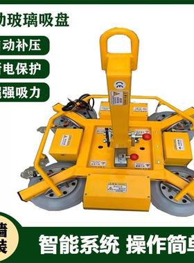 电动玻吸盘旋转助力璃机械真空吸手盘智能双主动机电98442玻璃