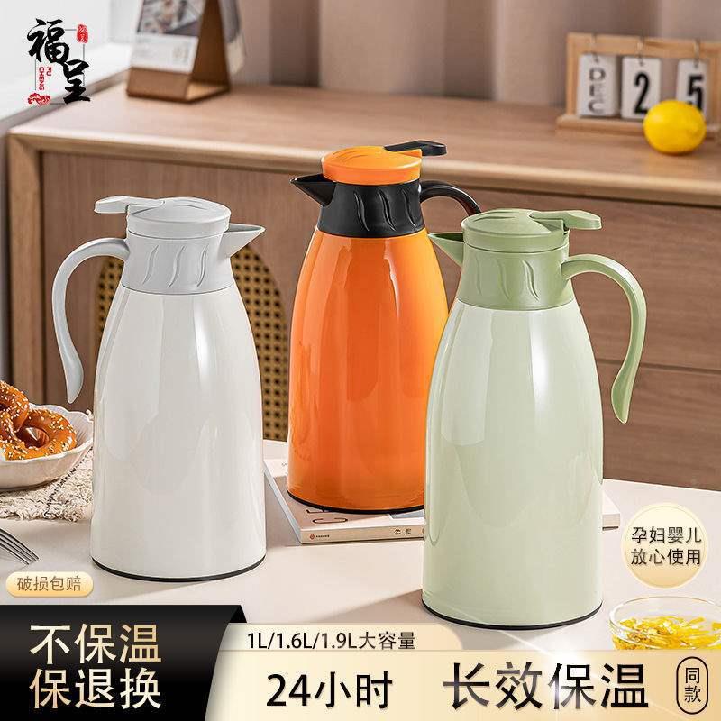 新款保温水壶家用内胆大量热瓶暖壶暖74267447壶宿水舍水保温瓶玻