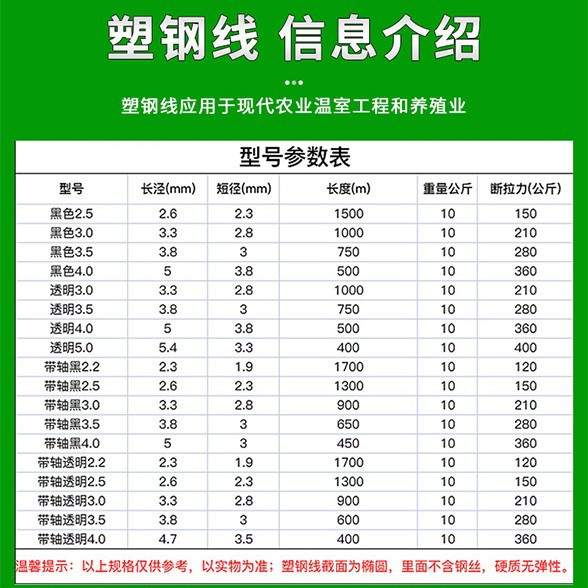 塑钢线厂家高强度大棚线百香果火龙果葡萄棚架园艺线养殖网床拉绳