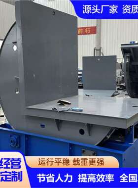 智能货自动翻转机厂家现TYE厂房型液压翻转平大台遥控转运转翻机