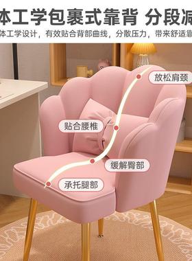 子女生椅TTTT8555卧室椅学久习化妆升舒降服办公室宿舍家用椅电脑