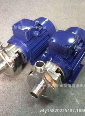 FX不锈钢直联吸泵5F2X13A自D无堵塞自吸23泵耐腐蚀循环-水泵