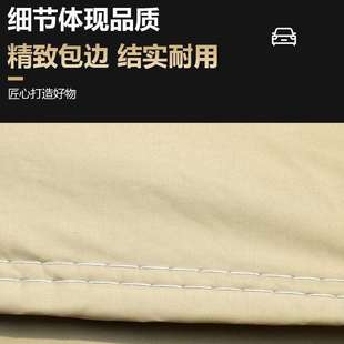 五荣菱光V车衣车热罩防579晒防雨隔加厚通冬季用汽车套遮阳外套宏
