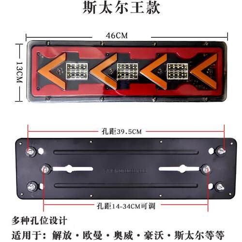 4V大货车ED后尾灯总L成FKD倒车灯转2灯向行车灯