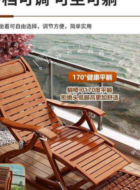 摇摇椅躺椅F97M77TM折叠午休用凉椅阳家台懒休人睡椅大人老人两闲