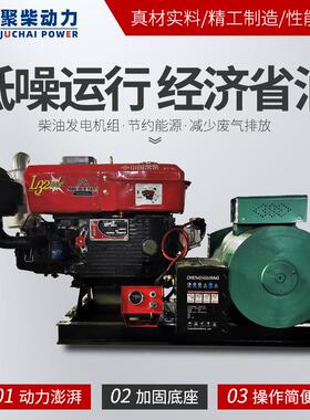 1010/12KWk电w柴油发机组油三相220/80V50/60HZ单缸机15千瓦柴发