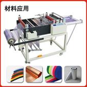 无纺布小型台式 裁切机自切纸自机电眼色裁追切一体机全动裁WXS动