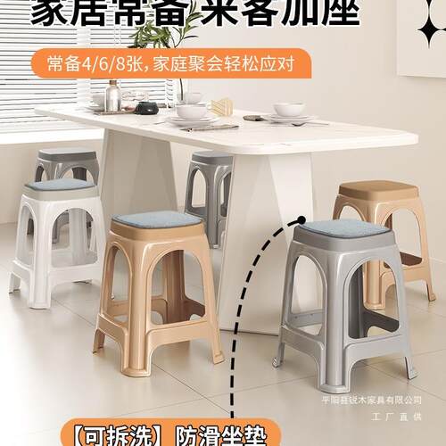 顺丰塑料厅凳子客餐厅高档防滑熟时胶板凳家尚用餐凳塑料凳F97998