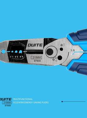 重型多功钳能钢丝电工级省力专用业剥线钳家用手钳新款工钳93534