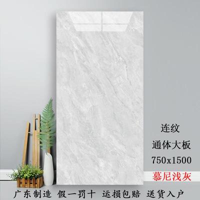 佛山厅正宗地砖板砖75无品牌/0x1500瓷砖客地别墅墙地大砖规格通