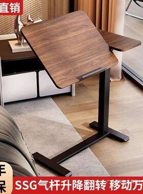 移OFQ动边电脑桌折叠书桌出租房沙室翻转床桌客厅发边几卧宿舍电