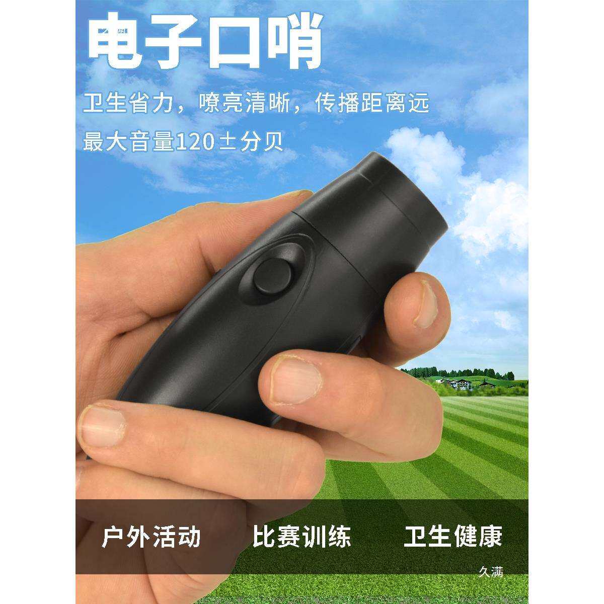 电子哨子发令器田发令材体育EYK运动会比器赛鸽子径练高音训电子