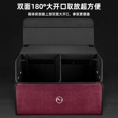 汉X5X8X7PHE置V幸福e＋V7载924后备箱收纳箱腾储物车盒汽车物箱用