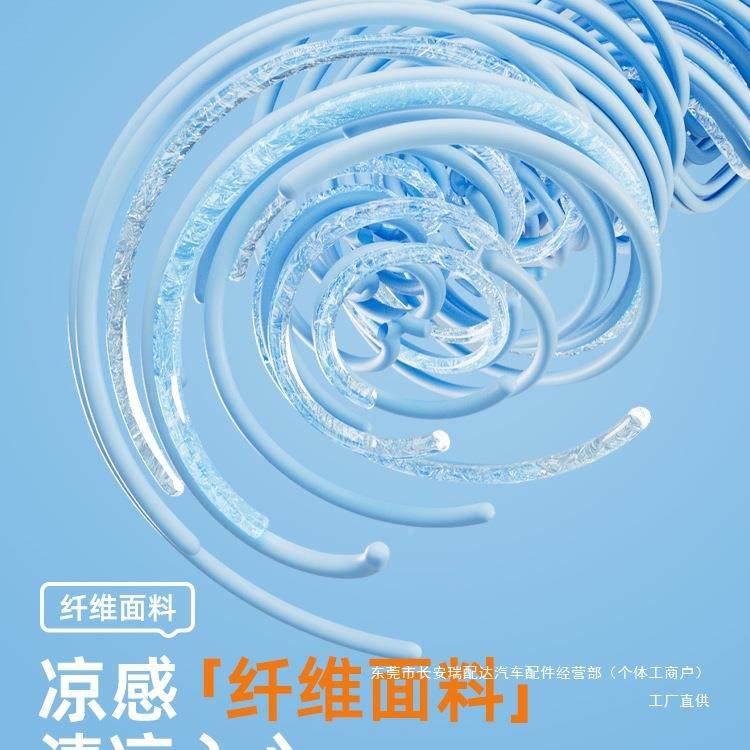 乔氏汽坐夏季凉垫850凝座垫单片主垫驾驶通风透车气胶车屁垫四季,电子/电工,接线端子,淘宝优惠券,粉丝福利购,淘宝优惠卷