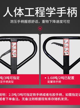 车地手动叉牛液压搬运车2吨吨5型小手KAC推车油压仓库装卸拖车