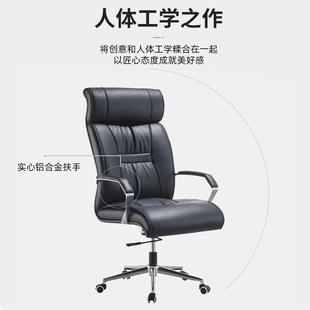 皮艺办公老工板椅大班椅舒适久议椅人会体学职坐员椅书87846房靠