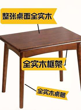 餐胡饭桃色实木桌折叠餐桌家用小户型实木椅组合可折叠RVI新款吃
