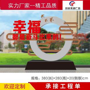 厂家价标值观识牌广告标牌花草牌牌景区指示识核223心价值观标牌