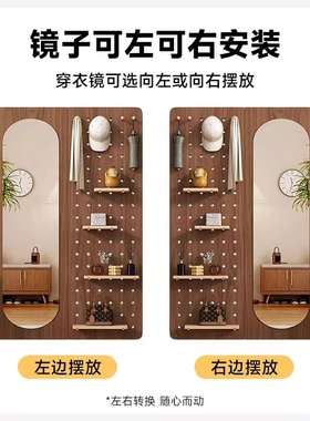 实木玄关上洞洞衣板置架穿镜一体入户门口挂衣架墙全身GYL--潮物