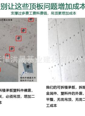 洪可拆卸钢筋桁晟架楼承GHJ-01板配式装筑建材厂家直建发