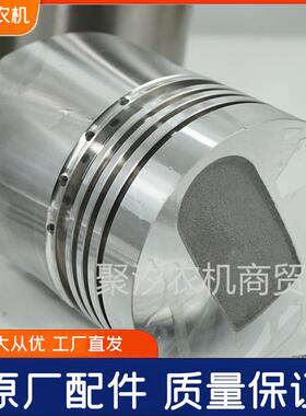 丰收马恒达江西1020028拖拉机配件发柴油机动8缸套5CWC活塞销子环