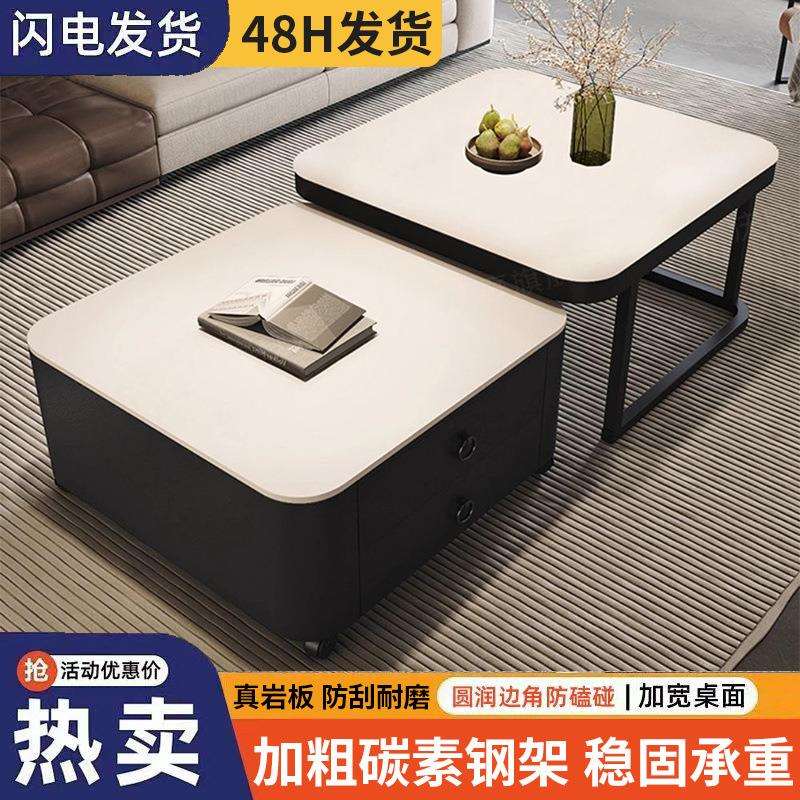 茶几轻奢代简约方形客厅家用小型岩伸缩户玻璃新款现板网XOO红组