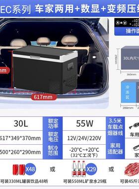厂源头工3/420/50L压缩机车载冰OFM箱1V24车家两0用露营房车移动