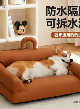 窝四狗季通用可拆洗狗狗床中小型犬柯其326基防水沙发猫窝季冬保