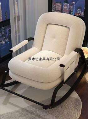 懒结人沙发实耐用可躺可阳台摇休闲椅LUH单人摇椅家睡用午休人类