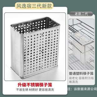 房加粗料实0心34不锈钢调味kk100636篮厨柜调味架双层抽屉式 厨拉