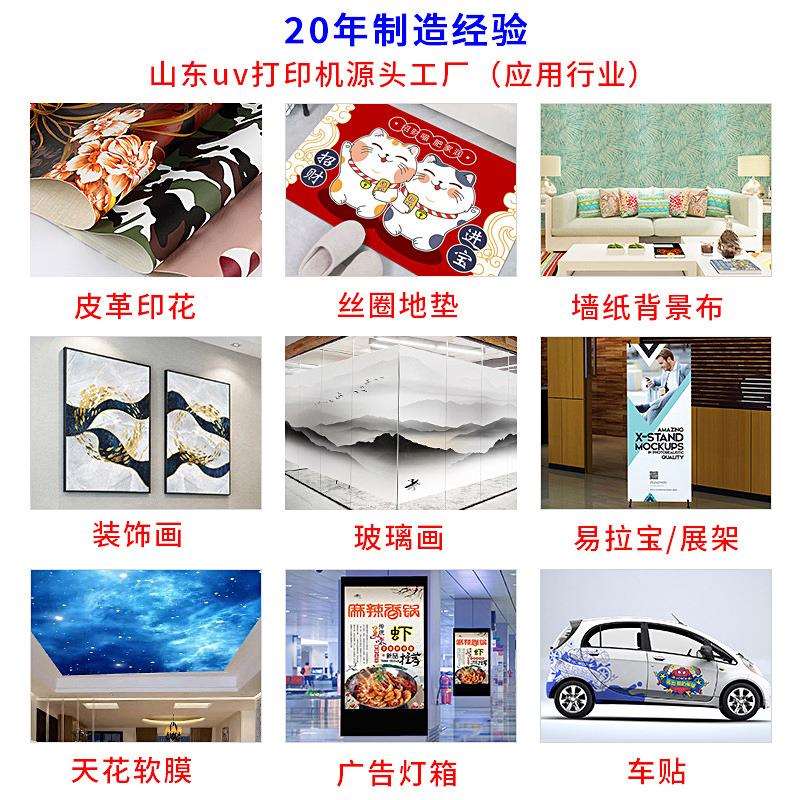 3i2大00uvD2000网带机布料uv卷材打印机型平导板一体机pvc卷对卷u