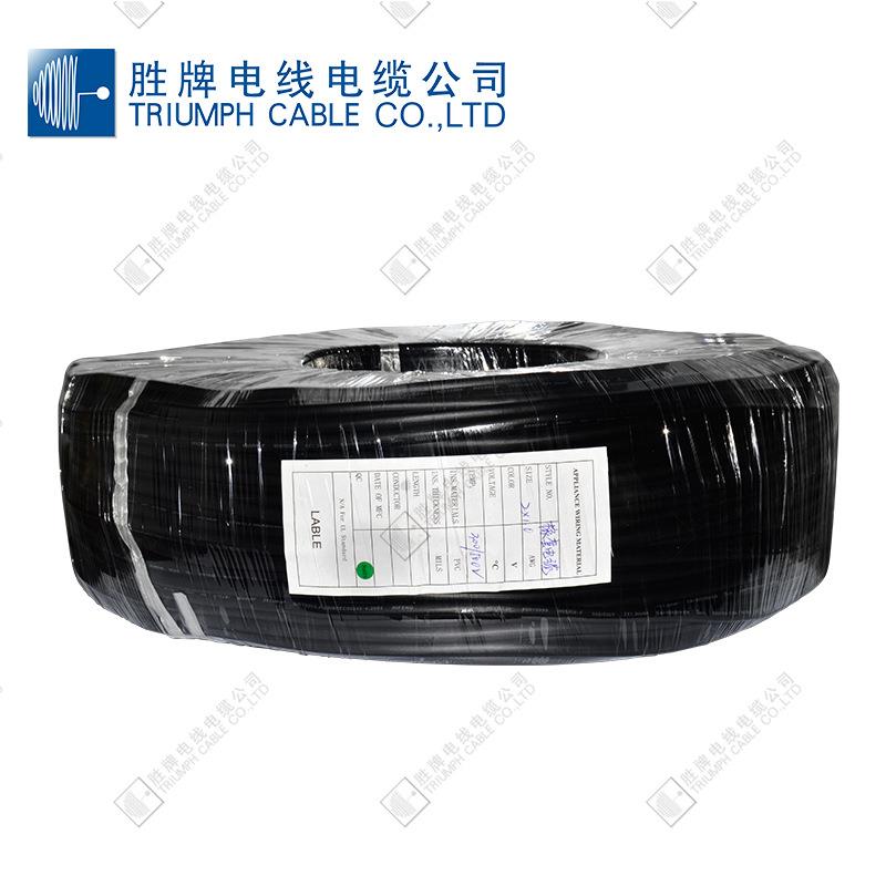 莞厂家直销-电MOQ源线SJOW1AW东G2芯常规橡胶线8耐高温电线