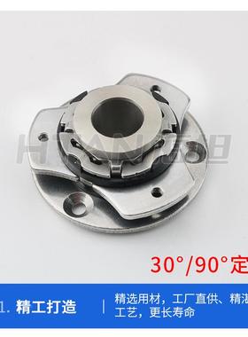 过空心线圆盘旋转轴度转随停扭矩铰链30/90度定位扭意YP-7-9力合