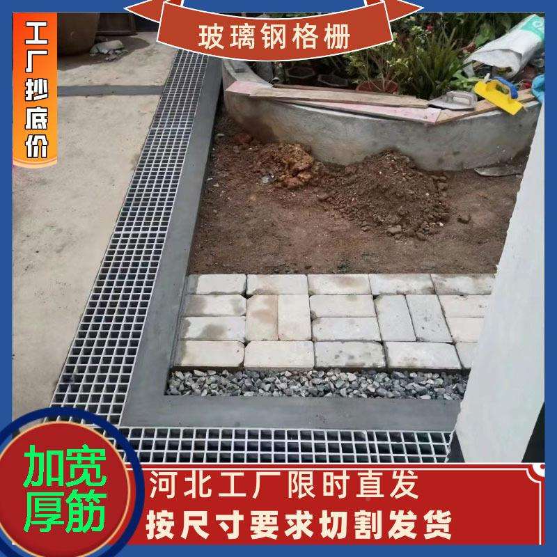 玻璃钢格栅DFK篦子网格光伏检修地通道地沟洗车房格栅排树水沟板