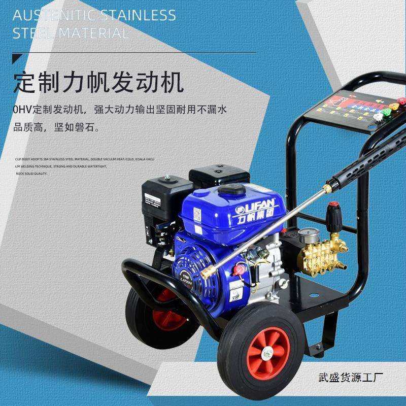 黑用猫清侠汽油洗机超高压商大功OWJ场率柴油洗车机工业物业养殖,机械设备,其他机械设备,淘宝优惠券,粉丝福利购,淘宝优惠卷