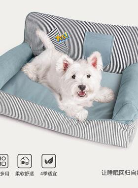 BLOB15469L洗O/啵拉秋啵拉宠物沙发狗窝条纹款沙发冬窝全可拆耐磨