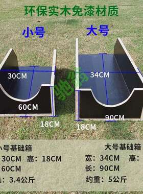 ut训犬用品实木基y箱马犬德正牧装备训QUD练用础品工作犬训狗纠塑