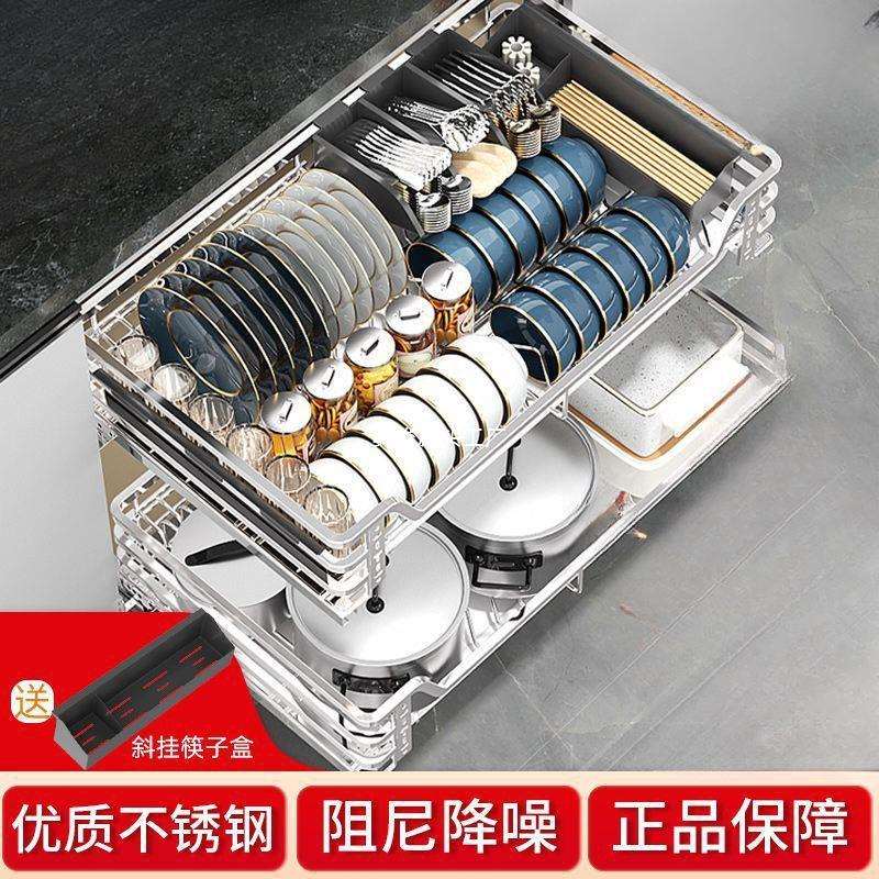 厨房0物4不锈钢缓内冲轨抽屉双层调料门拉篮开792橱柜置收纳碗碟