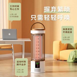 用HH0552节能速热电暖气智能语音电家烤火炉小立型暖式取器