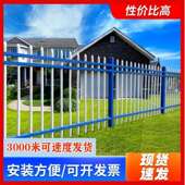 加厚锌墙钢围证栏全护方位防护安装 简便质量保跨境源头LDA工厂跨