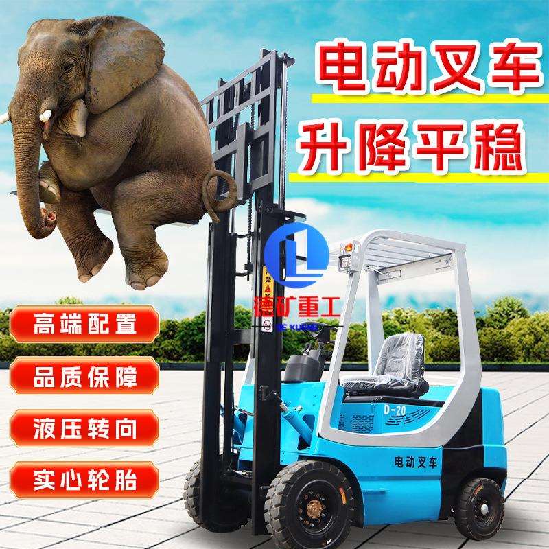电1.5吨电动叉车电2式吨小型全动升降叉1吨四轮座车驾液压吨堆高