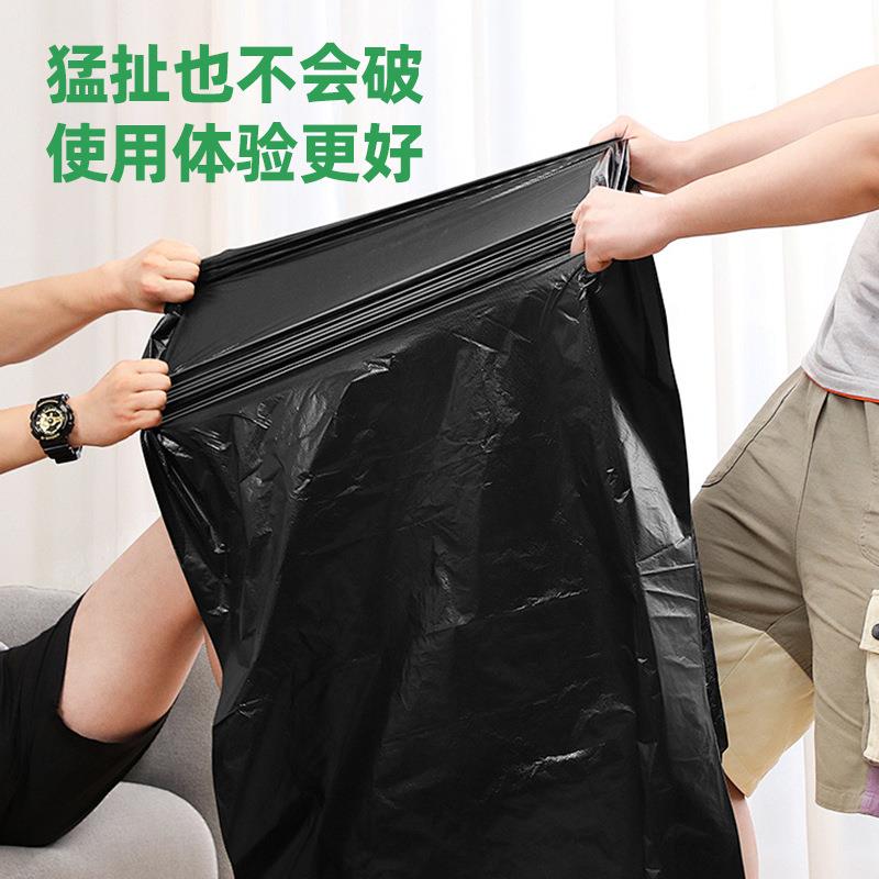 大垃圾大号垃袋加厚黑色酒特大平口塑料袋宾1馆环袋卫圾店物业商