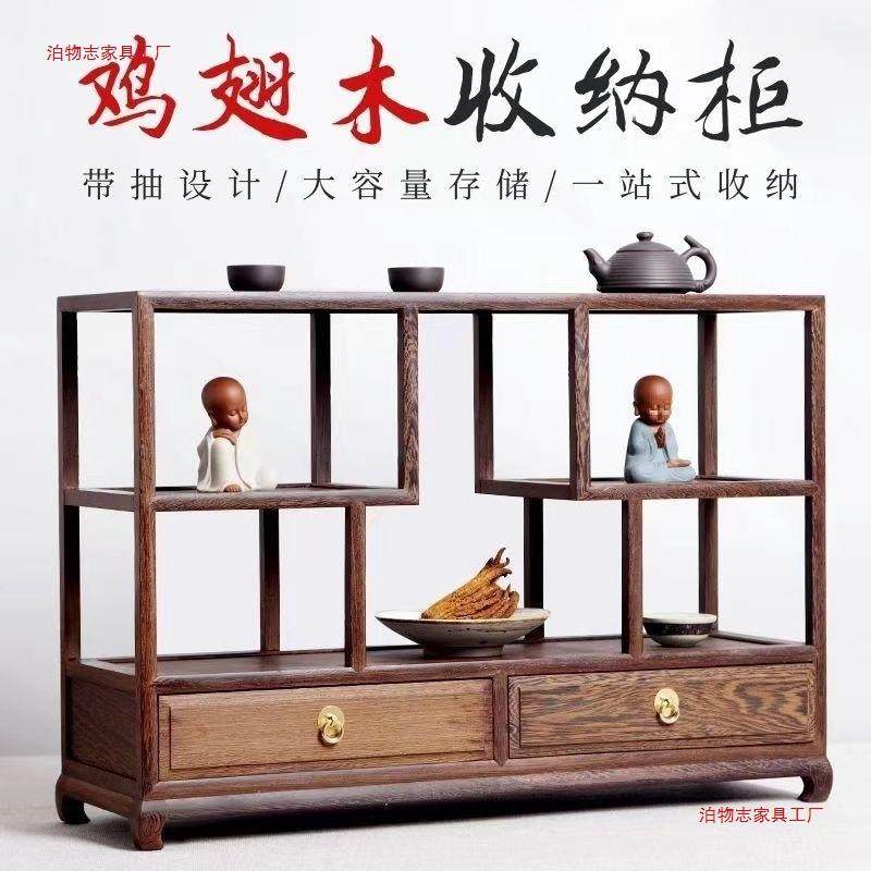 木小实桌面鸡翅VNH木中式茶壶收纳展示柜博型古架茶具水置物茶架,机械设备,其他机械设备,淘宝优惠券,粉丝福利购,淘宝优惠卷