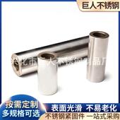 04HSZ锈钢滚空心轴镀锌花轴定不位轴不钢销子空锈心轴