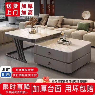 用fLE岩板茶几厅家出租屋房客轻奢网现代简659982约红小户型电视