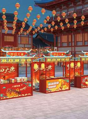 410网红集市可移动展示型架户外小景区美食吃架早市大活街动促销