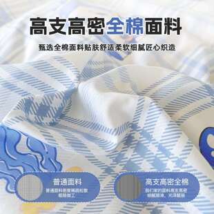 A类哪品吒敖丙纯棉四件套夏季儿宿童卡ZYK通床全棉单被套舍床三件