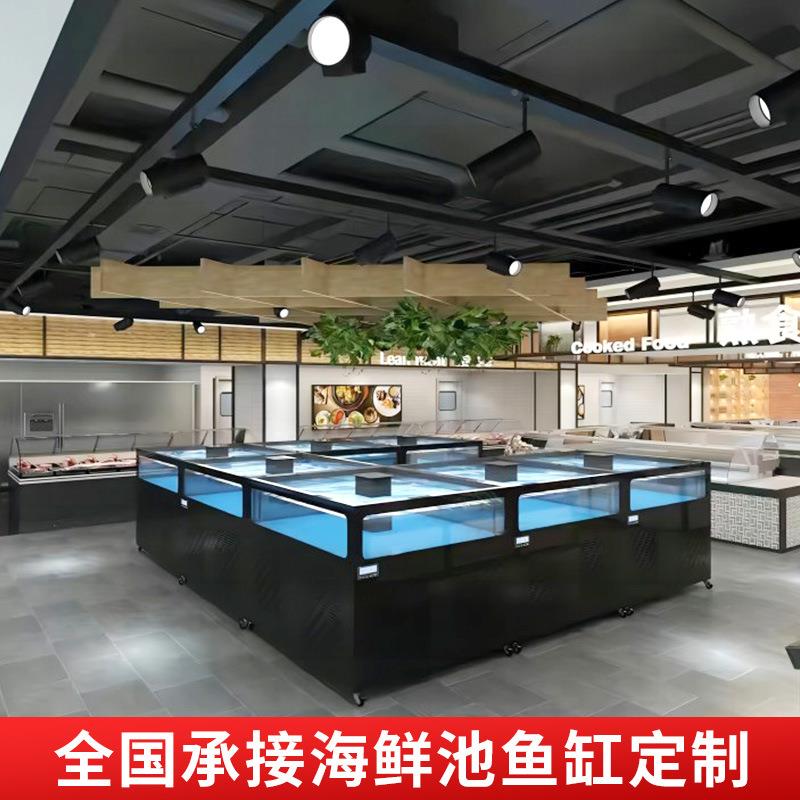 餐厅缸移动式海鲜鱼层酒店玻饭两店多功能海鲜MS0620-1类池商用璃