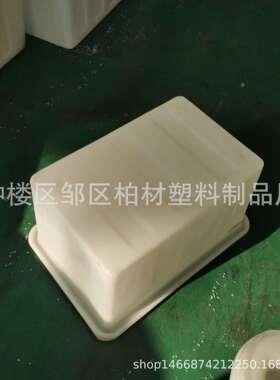 白上海长15666大号塑料鱼盆牛筋方形水箱水桶养鱼养龟海鲜运输塑