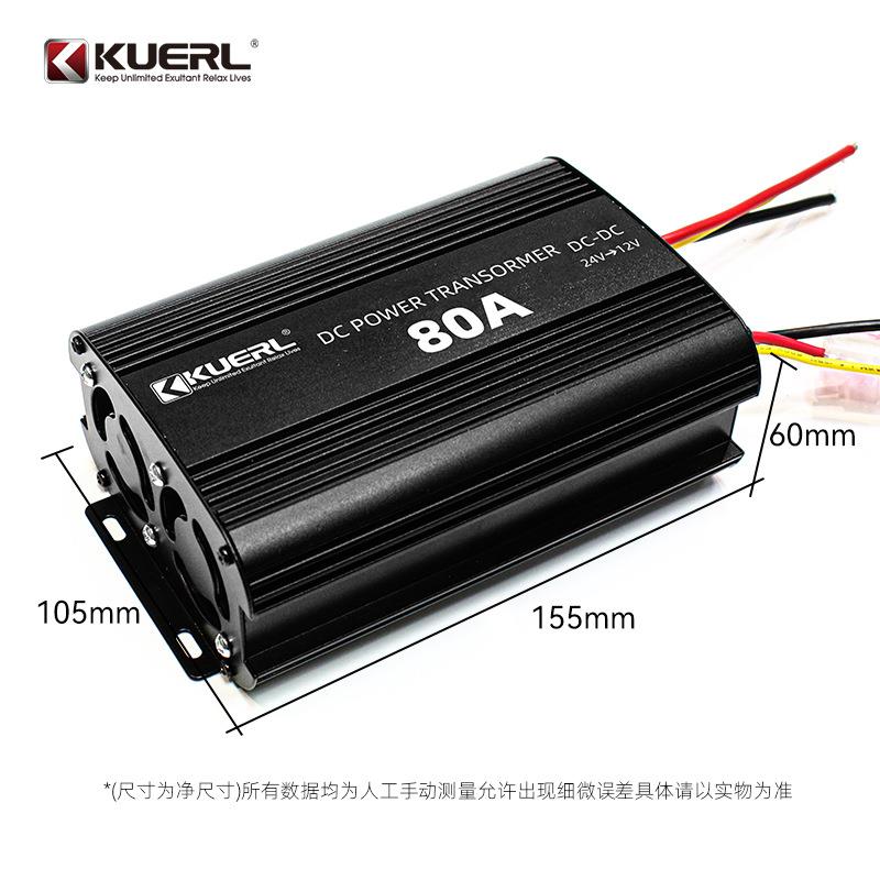 转厂家车载降压器DC24V1K-L80A/12V大功80A率100A直转流汽车电源